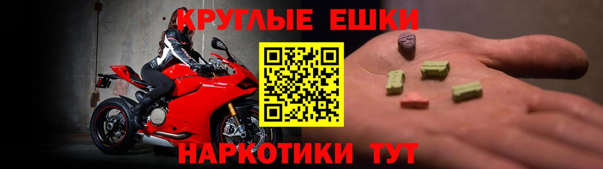 ЭКСТАЗИ Cube Хабаровск