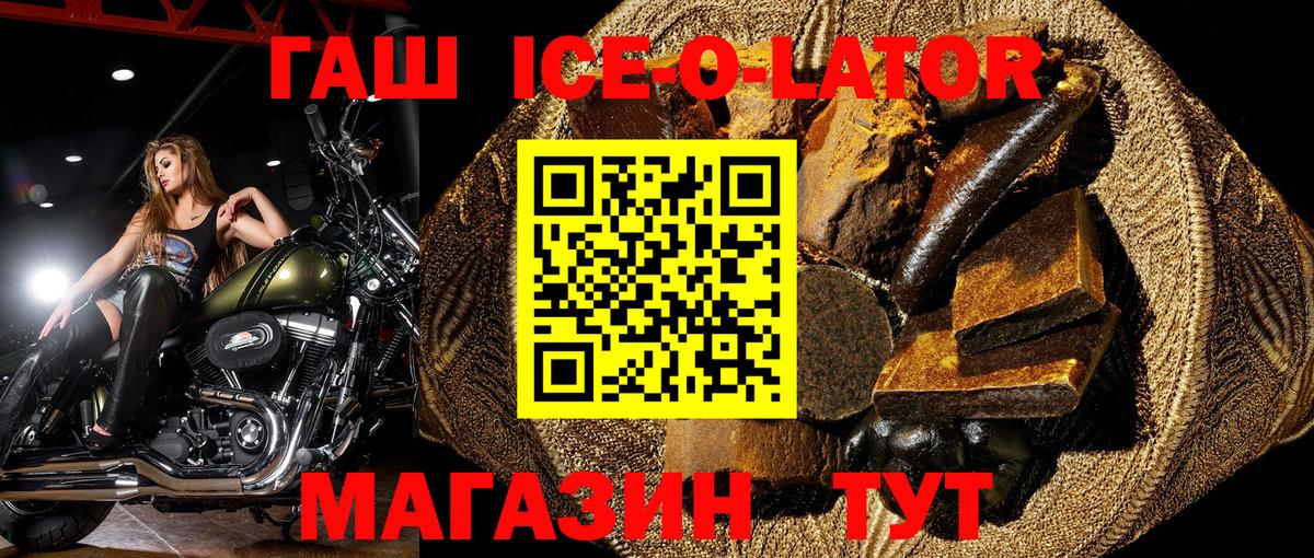 COCAIN Хабаровск