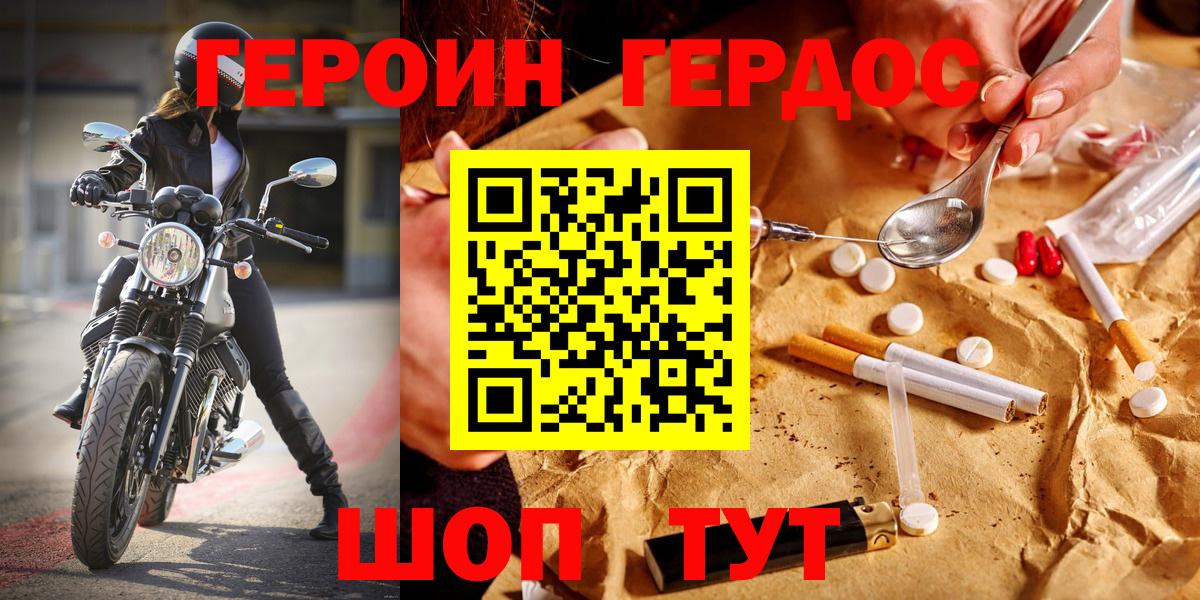 Бошки Шишки  ГАШ  МЕТАМФЕТАМИН  Хабаровск  Меф МЯУ МЯУ   Вход с VPN  Каннабис  COCAIN  A-PVP СК кристаллы 