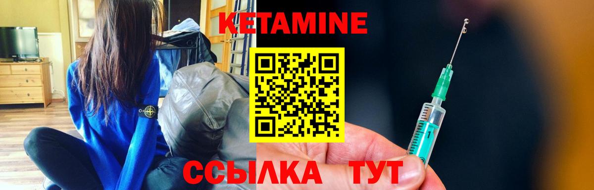 Хабаровск  ссылка на мегу tor  Вход с VPN  КЕТАМИН ketamine 