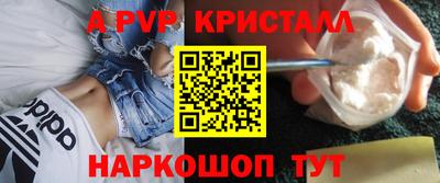 гашишное масло Новозыбков