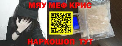 спиды Обнинск