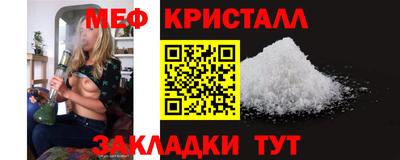 спиды Обнинск