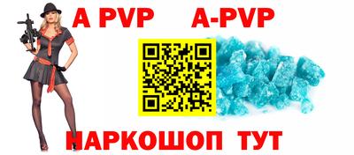 ешки Новодвинск