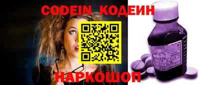 ешки Новодвинск