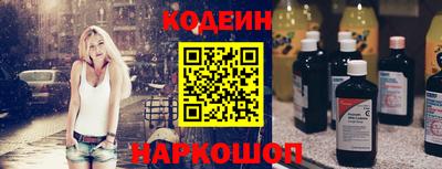 мяу мяу кристалл Партизанск