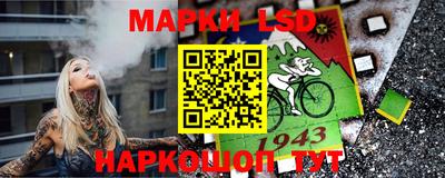 таблы Первоуральск