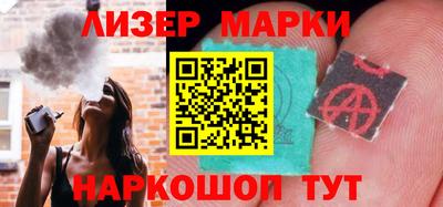 мяу мяу кристалл Партизанск