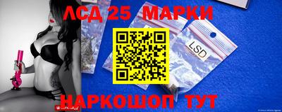 марки nbome Обь