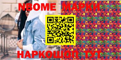спиды Обнинск
