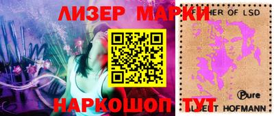 гашишное масло Новозыбков