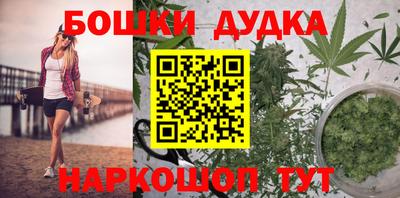 марки nbome Обь