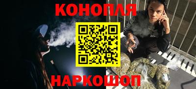 гашишное масло Новозыбков