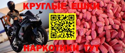 ешки Новодвинск