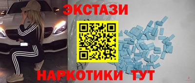 таблы Первоуральск