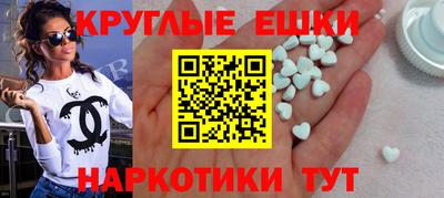спиды Обнинск