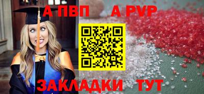 таблы Первоуральск