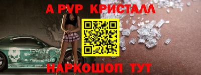 ешки Новодвинск