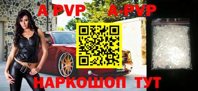 гашишное масло Новозыбков