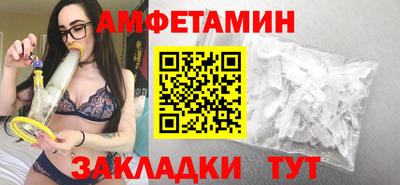 мяу мяу кристалл Партизанск