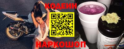 гашишное масло Новозыбков