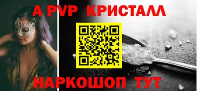 спиды Обнинск