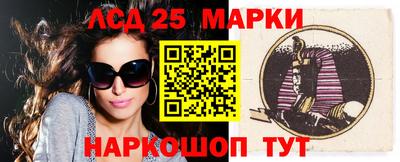 гашишное масло Новозыбков