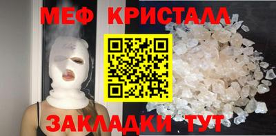 mdpv Пенза