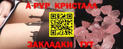 mdpv Пенза