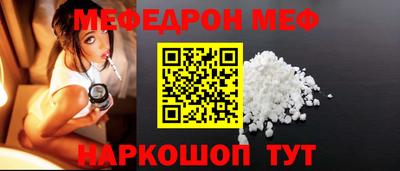 mdpv Новокубанск