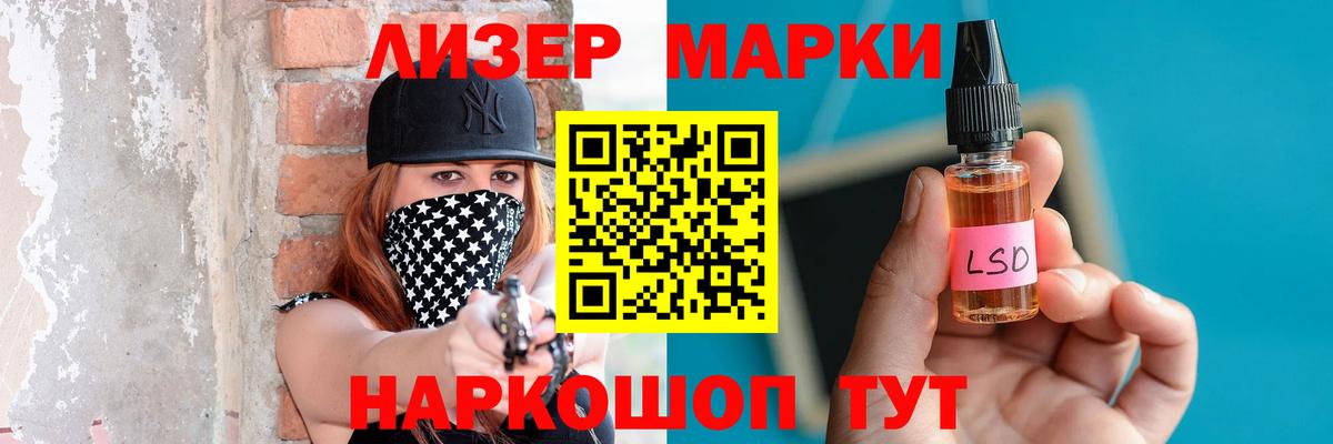 LSD-25 экстази ecstasy  ЛСД экстази ecstasy  Хабаровск  Вход с VPN 