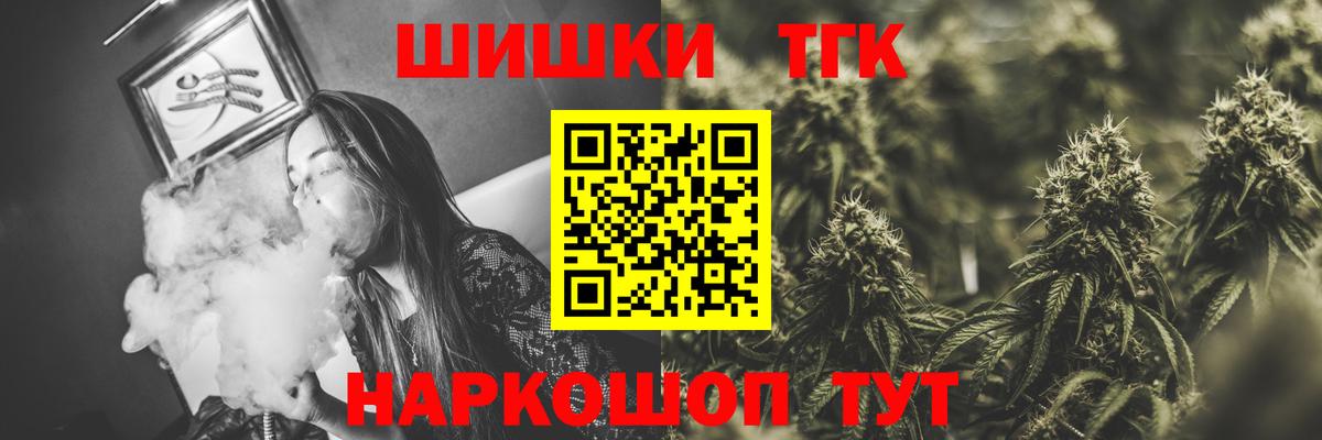 Каннабис Amnesia Хабаровск